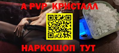 гашик Изобильный
