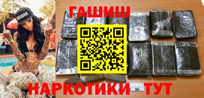 мефедрон VHQ Ипатово