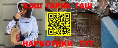 каннабис Бийск