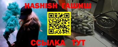 каннабис Бийск