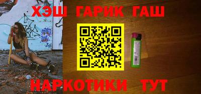 бутират Ирбит