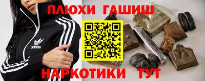 мефедрон VHQ Ипатово