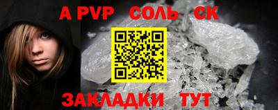 мефедрон VHQ Ипатово