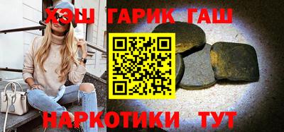 каннабис Бийск