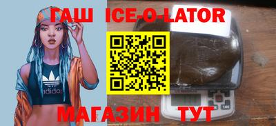 мефедрон VHQ Ипатово