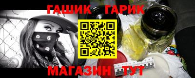 бутират Ирбит