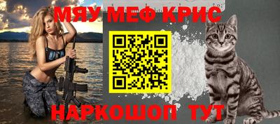 мефедрон VHQ Ипатово