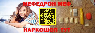 каннабис Бийск