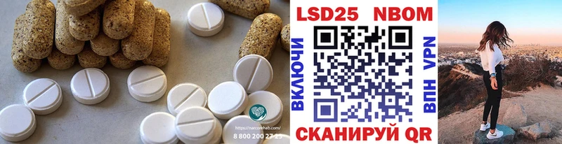 ЛСД экстази кислота  Черняховск 
