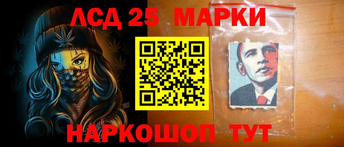Лсд 25 экстази кислота Черняховск