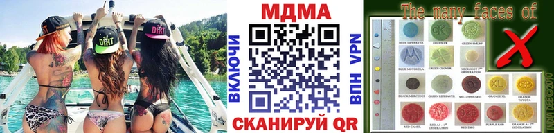 МДМА молли  продажа наркотиков  блэк спрут сайт  Черняховск 