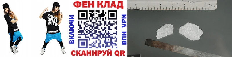 Первитин мет  Черняховск 