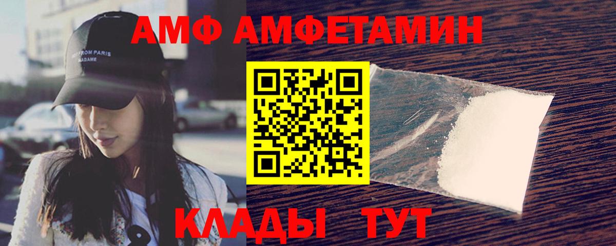 Черняховск  Первитин Декстрометамфетамин 99.9%  Вход с VPN 