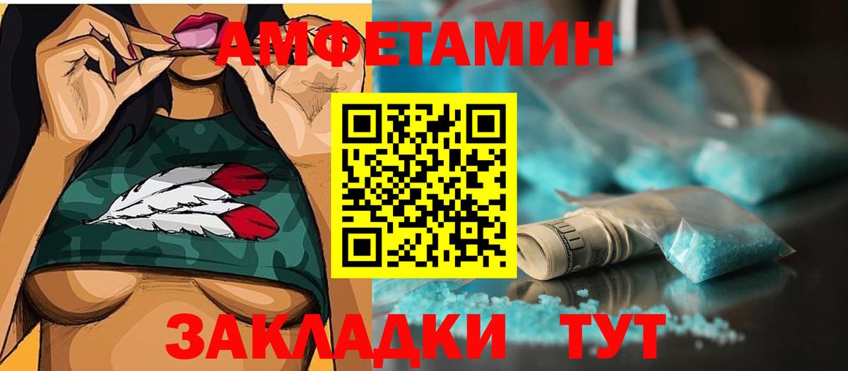 Метамфетамин мет  Черняховск 