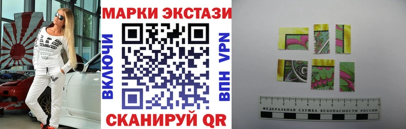Марки 25I-NBOMe 1,8мг  Черняховск 