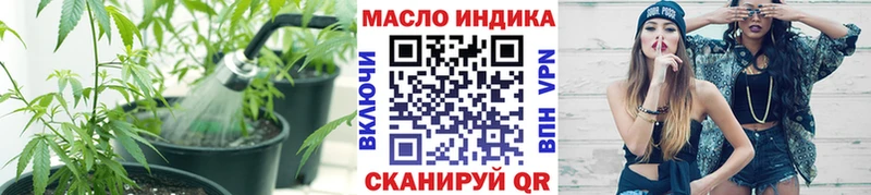 Дистиллят ТГК вейп с тгк  Черняховск 
