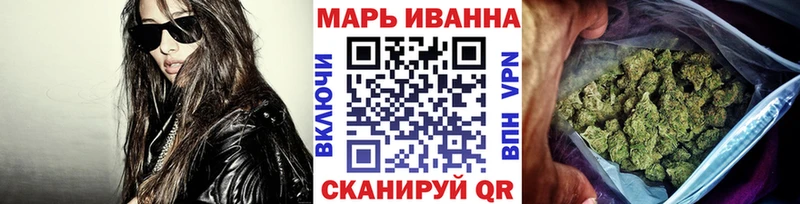 Бошки марихуана THC 21%  Черняховск 