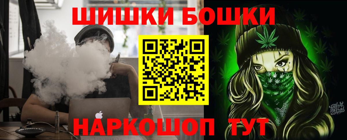 Черняховск  Марихуана  Меф кристаллы  COCAIN  Мефедрон кристаллы  Alpha PVP СК   Каннабис  Лсд 25  ГАШ  Метамфетамин  Cocaine 