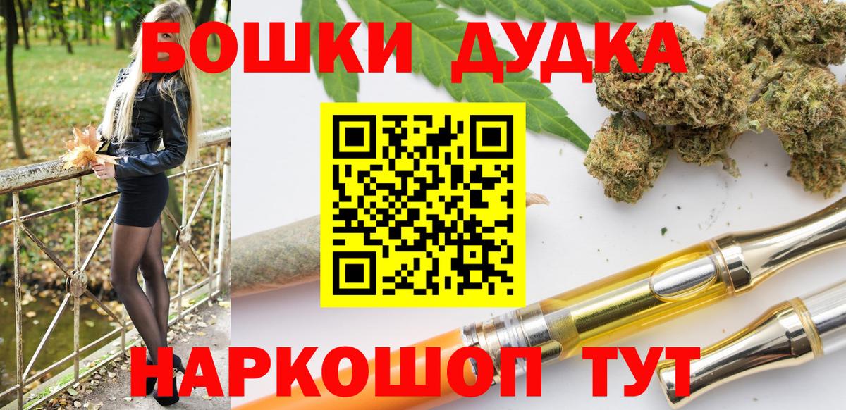 Бошки марихуана ГИДРОПОН  Черняховск  Конопля VHQ  Шишки марихуана гибрид  Бошки Шишки конопля 