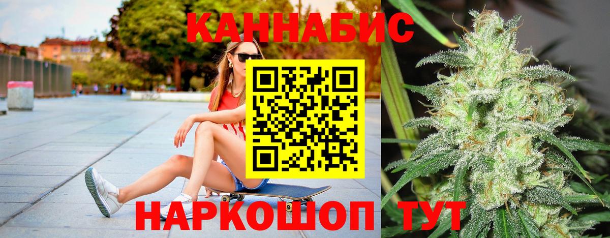 Каннабис OG Kush Черняховск