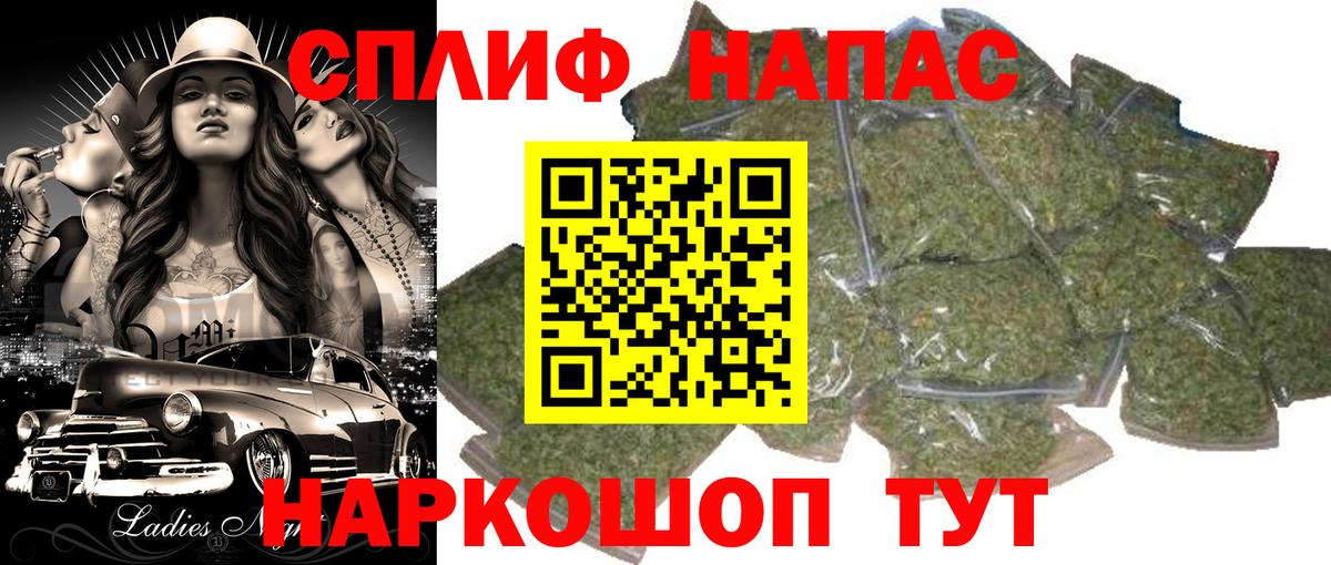 Черняховск  Каннабис Ganja  Бошки марихуана MAZAR  Вход с VPN  Каннабис SATIVA & INDICA  Канабис тримм 